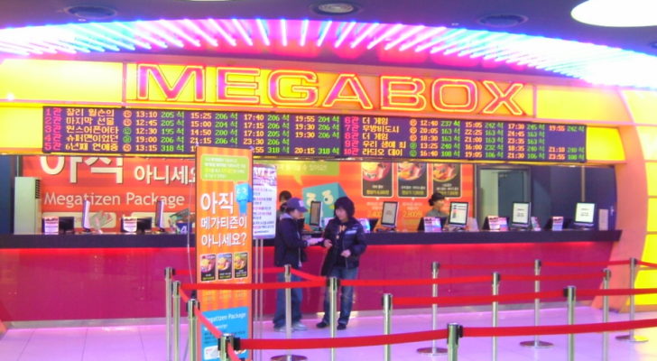 megabox haeundae