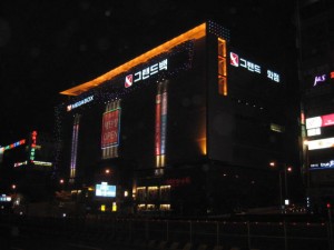 megabox yeongtong cinema