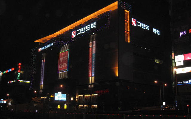 megabox yeongtong cinema