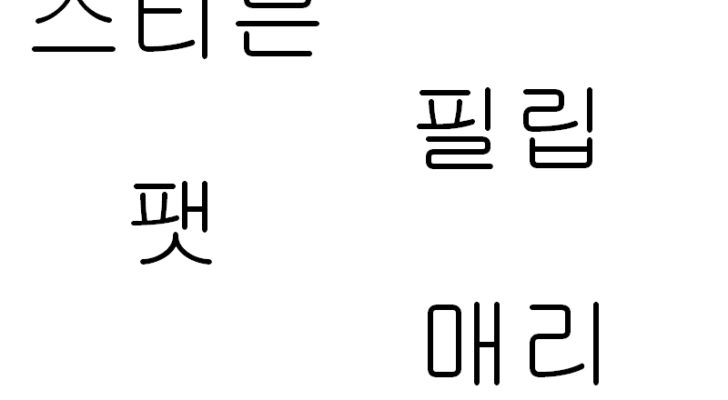 names in korean