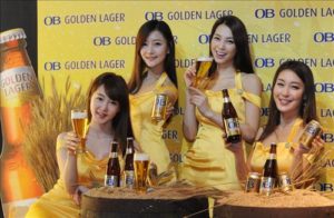 OB Golden Lager Korea