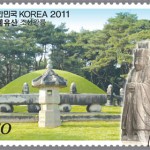 sejong tombs stamp