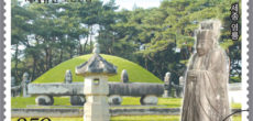 sejong tombs stamp