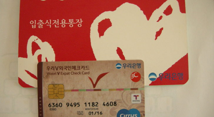 woori atm car korea