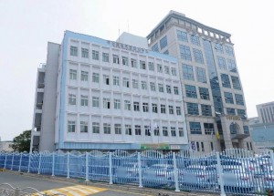 Busan Immigration Office