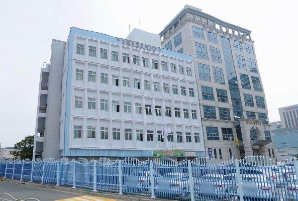 Busan Immigration Office