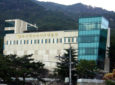 Busan Marine Natural History Museum