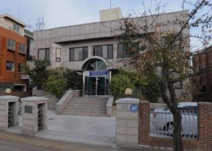 Changwon Immigration Office Tongyeong Branch
