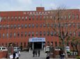 Daegu Immigration Office