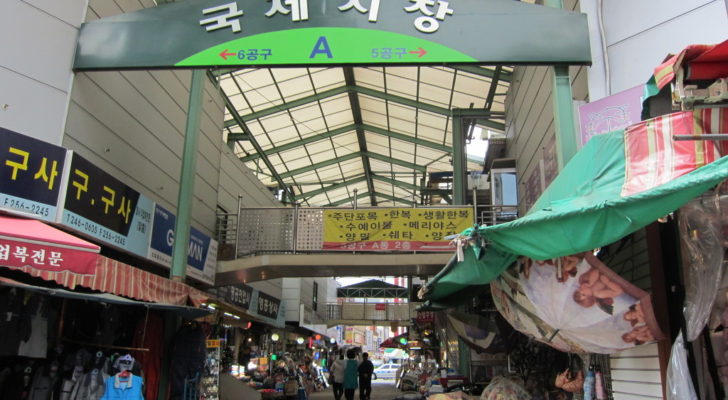 Gukeje Market Busan