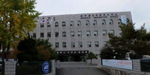 Gwangju Immigration Office