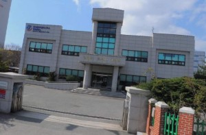 Gwangju Immigration Office Mokpo Branch