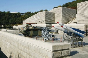 Incheon Landing Operation Memorial Hall