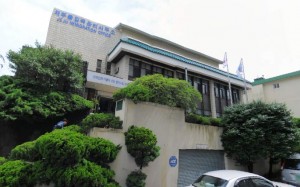 Jeju Immigration Office
