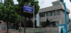 Jeonju Immigration Office Gunsan Branch