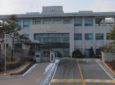 Yeosu Immigration Office