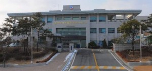 Yeosu Immigration Office