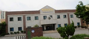 Yeosu Immigration Office Gwangyang Branch Office