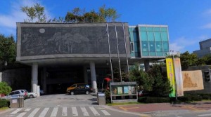 Heojun Museum Seoul