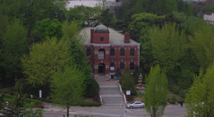 Museum of Konkuk University Seoul