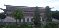 Sejong University Museum Seoul
