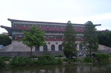 Sejong University Museum Seoul