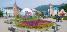 Seoul Land Theme Park (Seoul Grand Park)